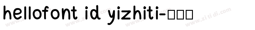 hellofont id yizhiti字体转换